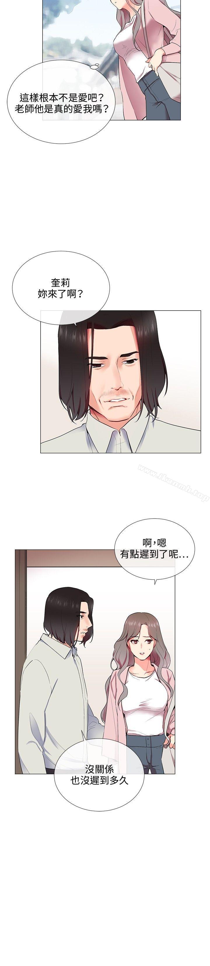 14P - 我的秘密砲友