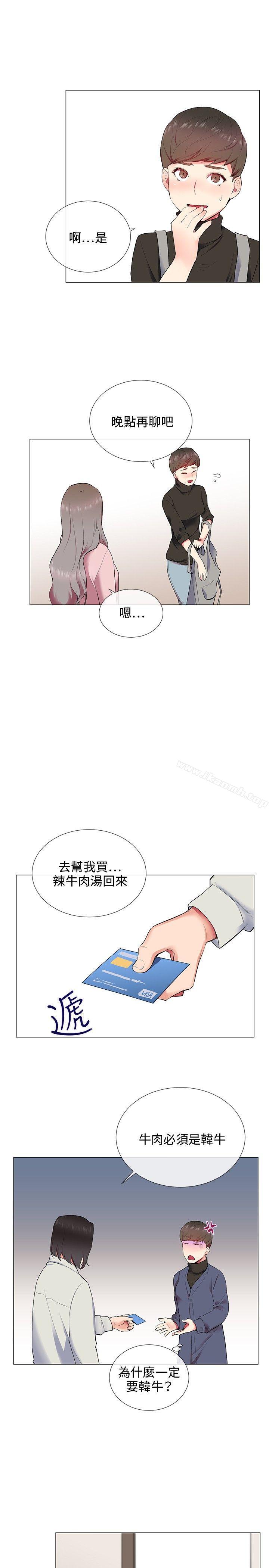 17P - 我的秘密砲友