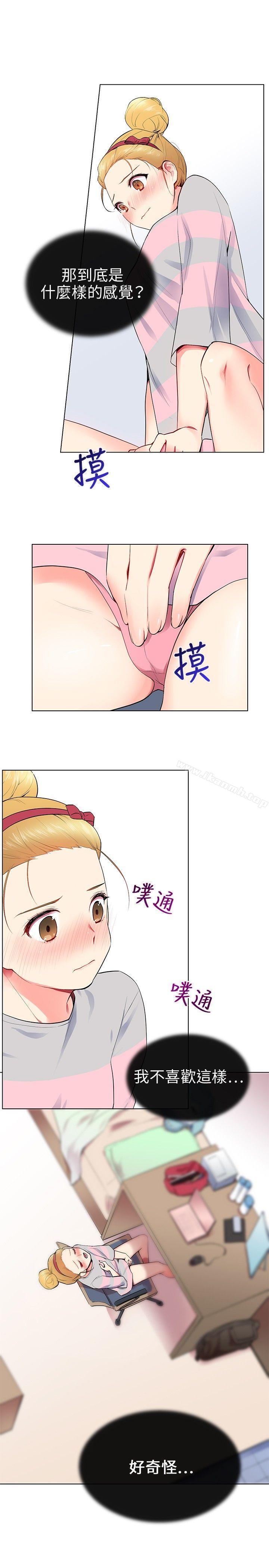 1P - 我的秘密砲友