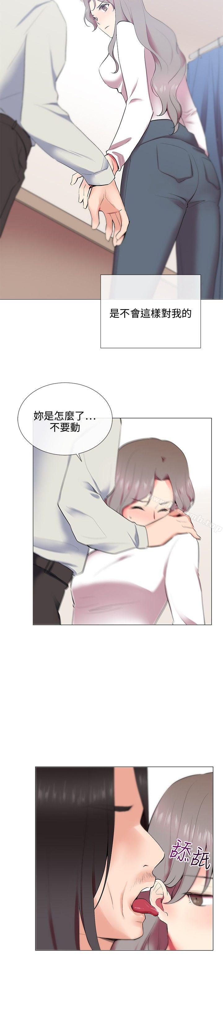 20P - 我的秘密砲友