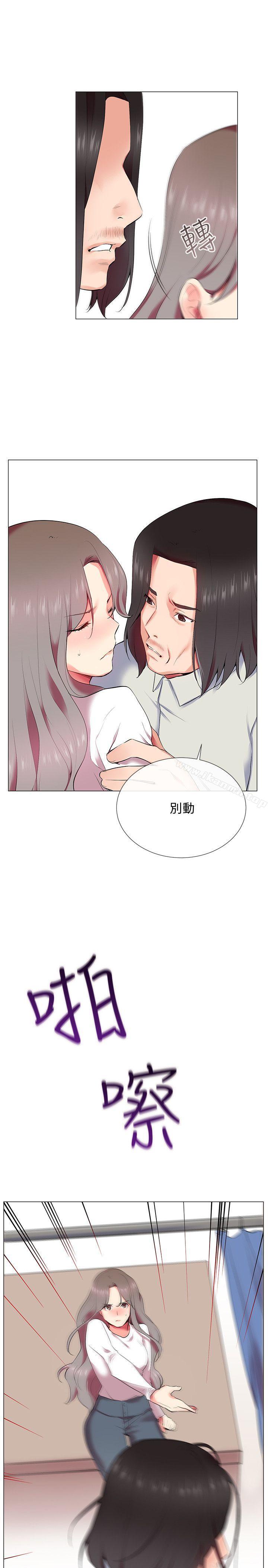 21P - 我的秘密砲友