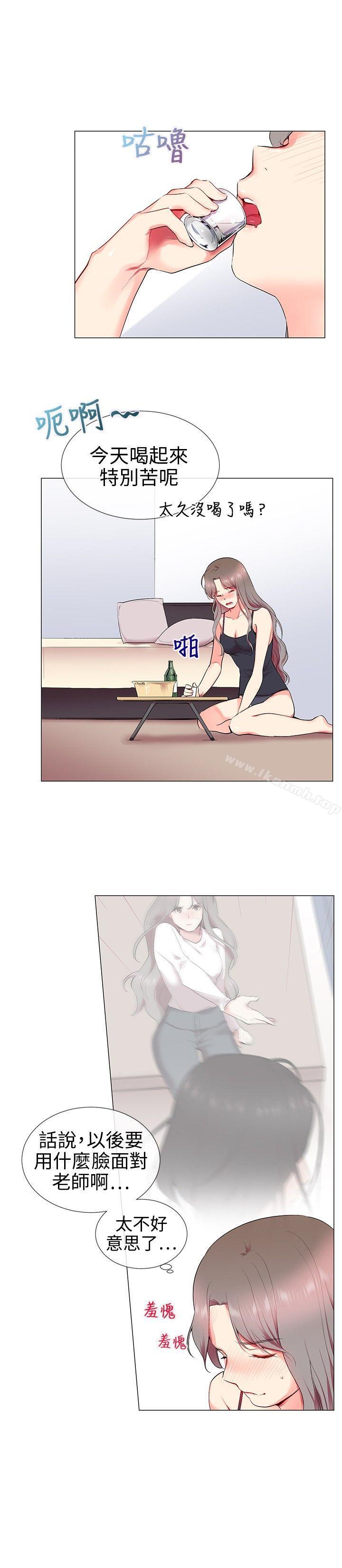 14P - 我的秘密砲友