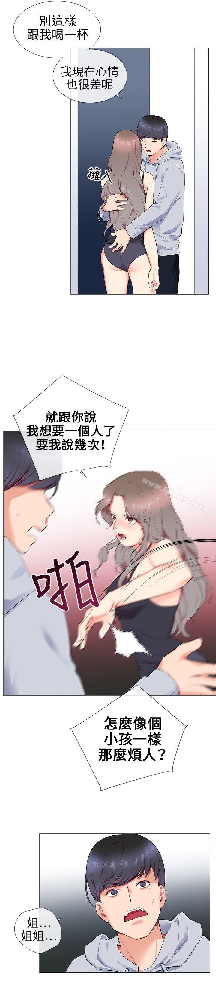 18P - 我的秘密砲友
