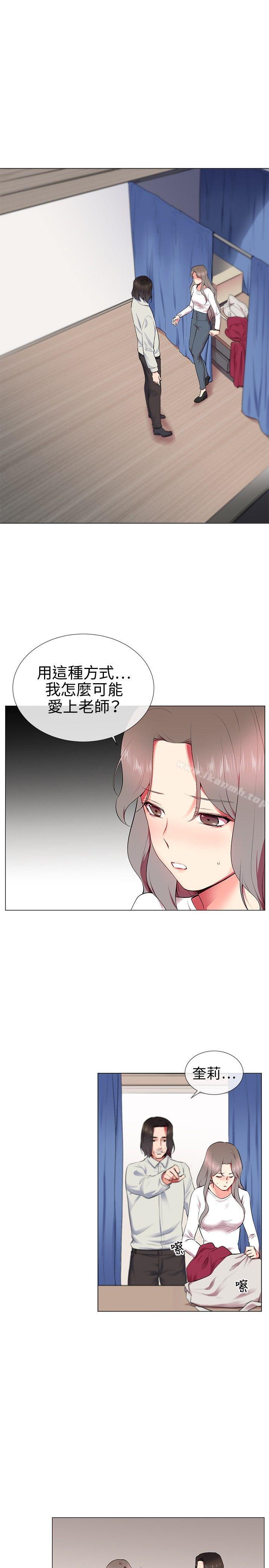 1P - 我的秘密砲友