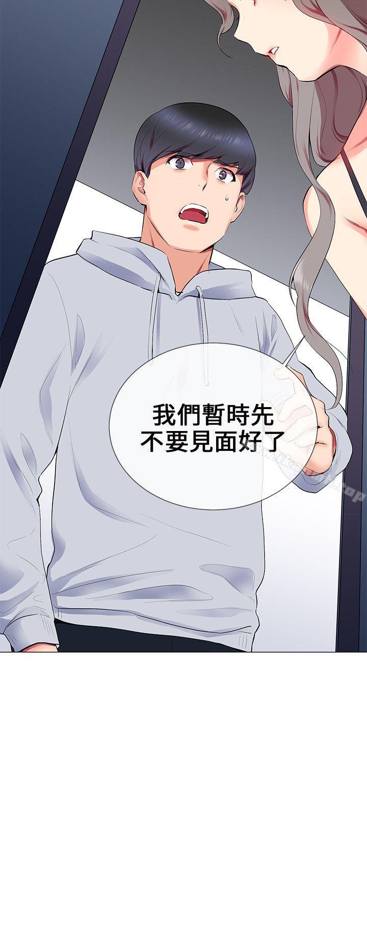20P - 我的秘密砲友