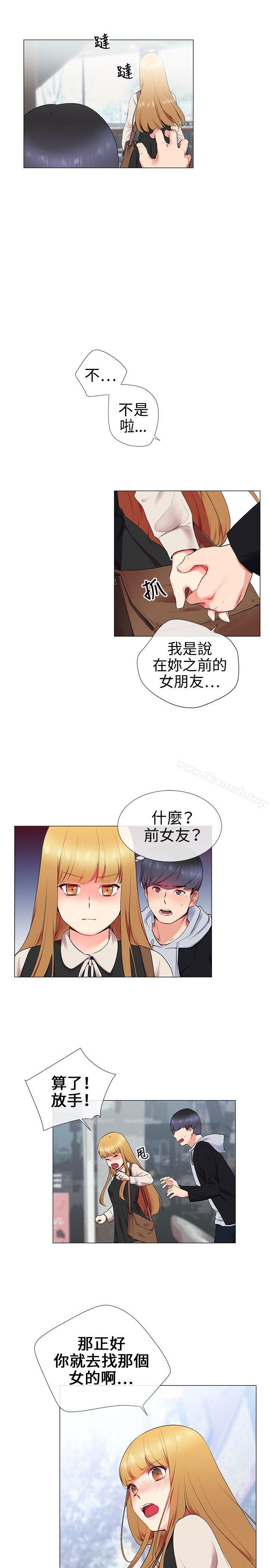 9P - 我的秘密砲友