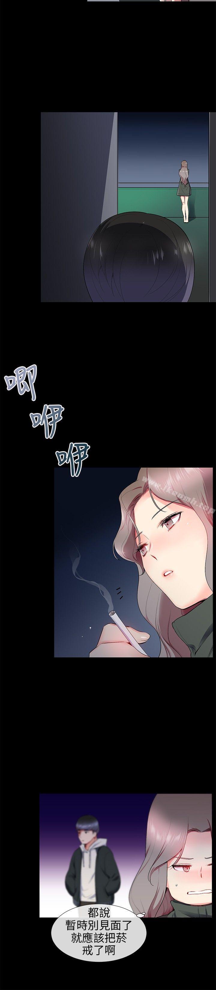 12P - 我的秘密砲友