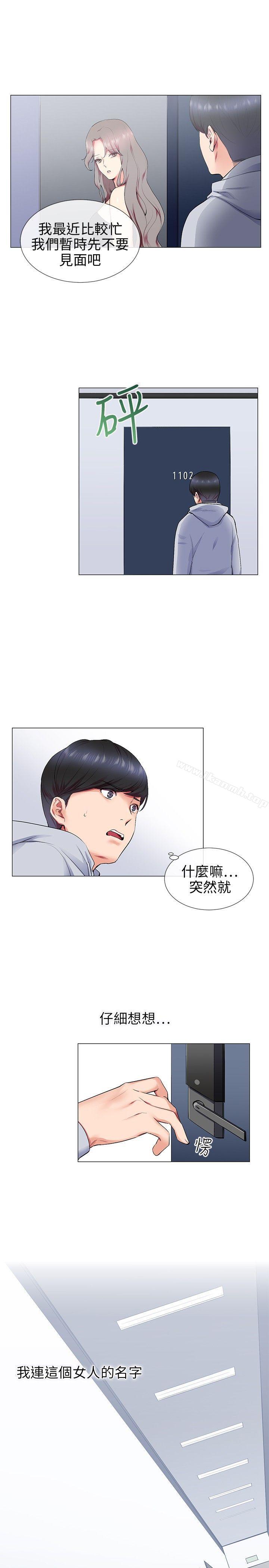 1P - 我的秘密砲友