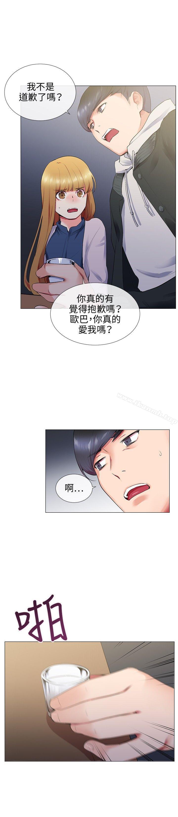 6P - 我的秘密砲友