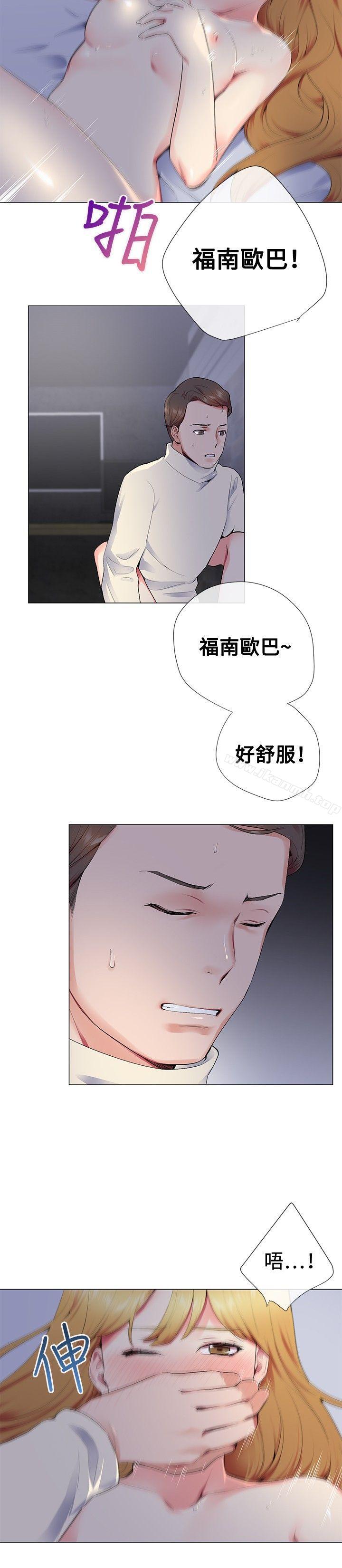 10P - 我的秘密砲友