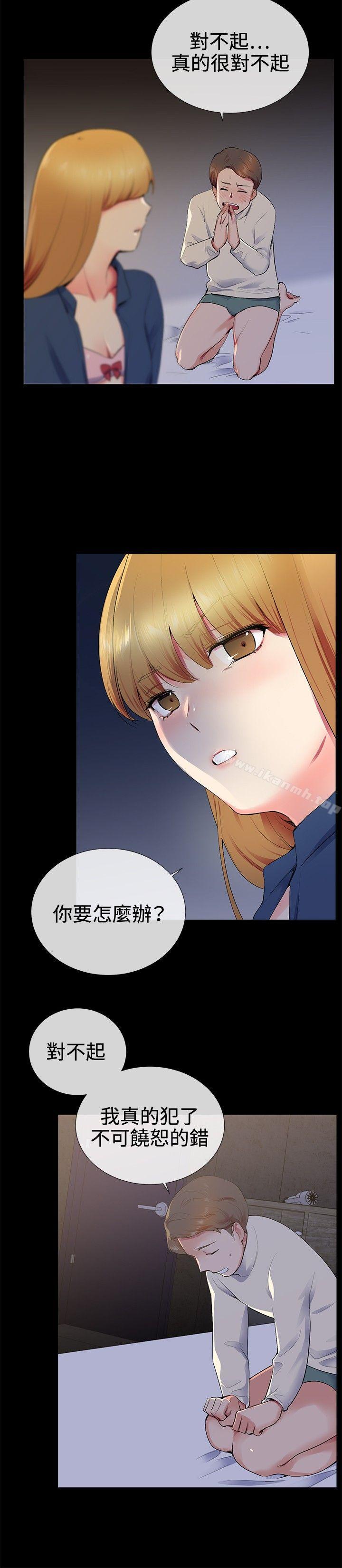 18P - 我的秘密砲友