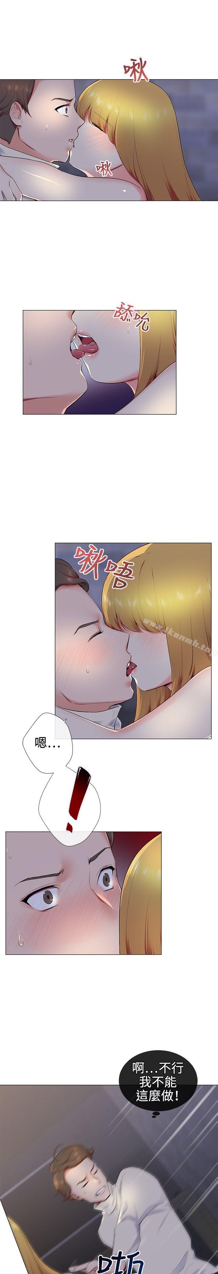 1P - 我的秘密砲友