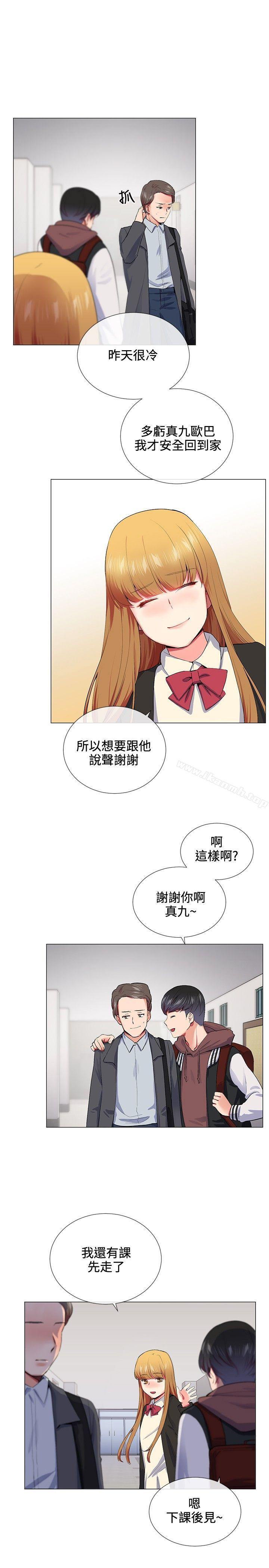 13P - 我的秘密砲友