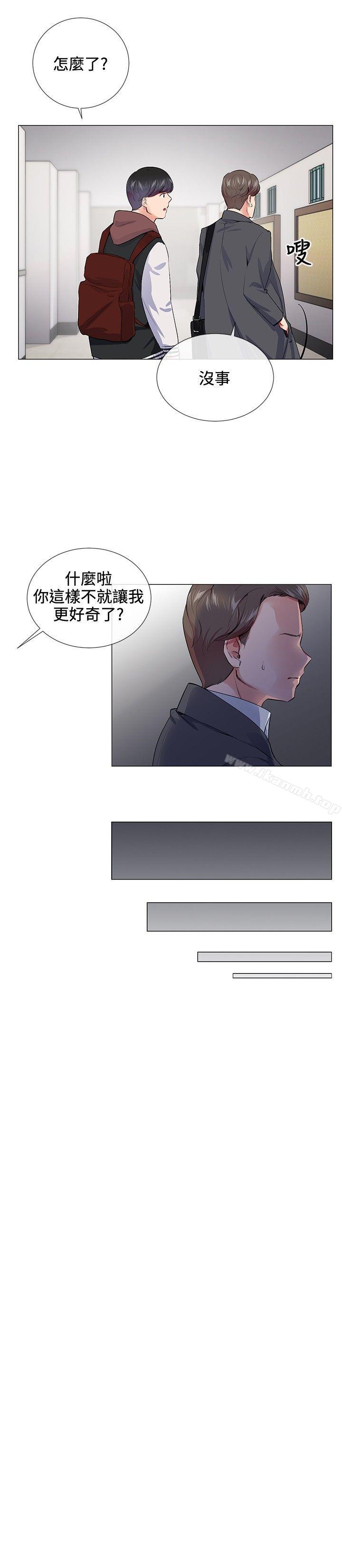 16P - 我的秘密砲友