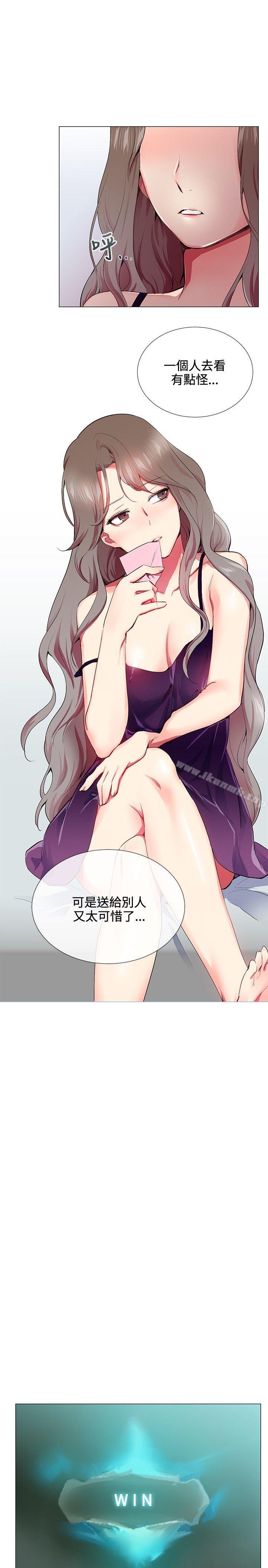 19P - 我的秘密砲友