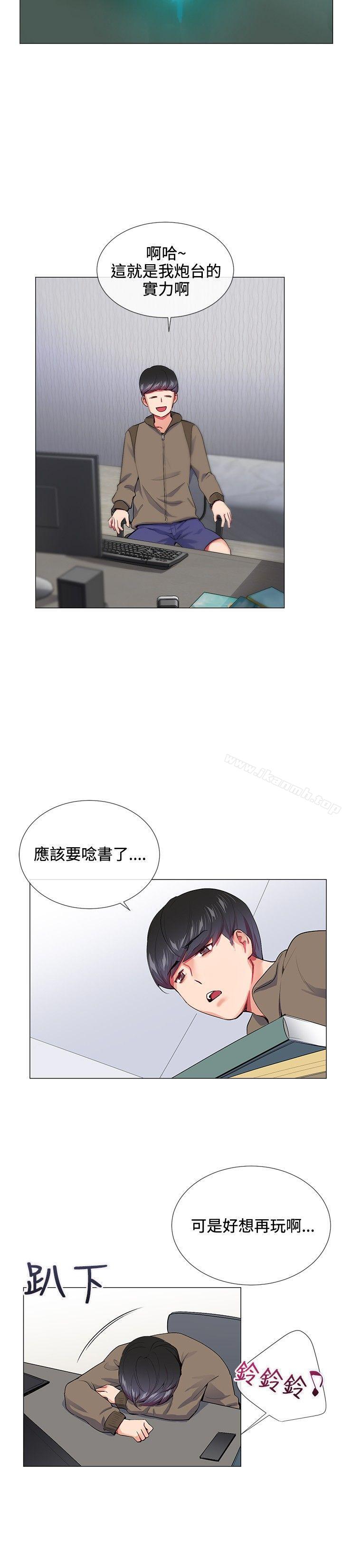 20P - 我的秘密砲友