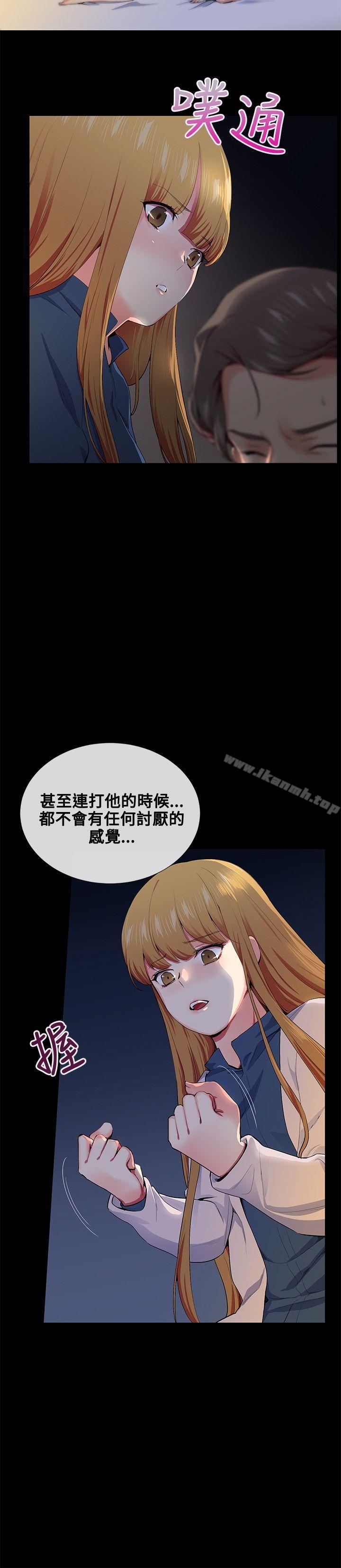 4P - 我的秘密砲友