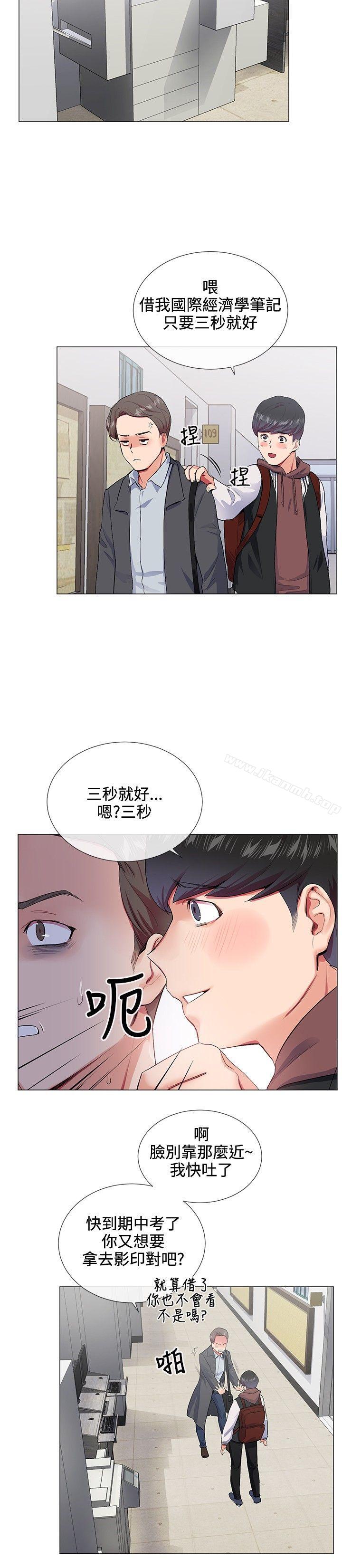 6P - 我的秘密砲友