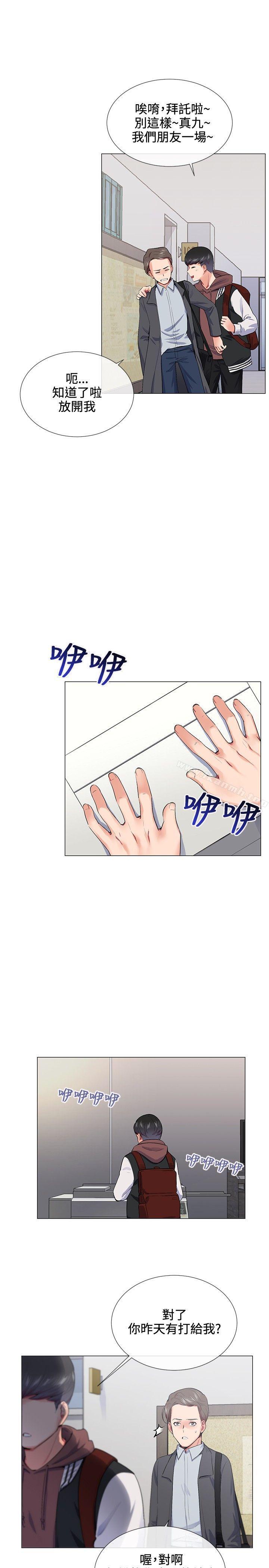 7P - 我的秘密砲友