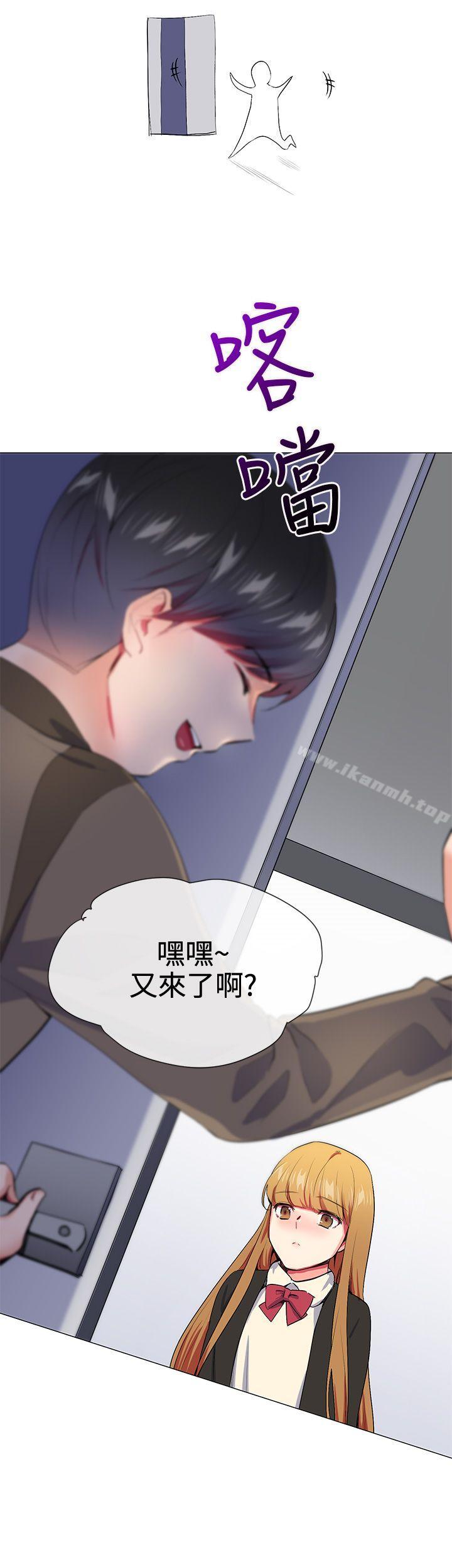 13P - 我的秘密砲友