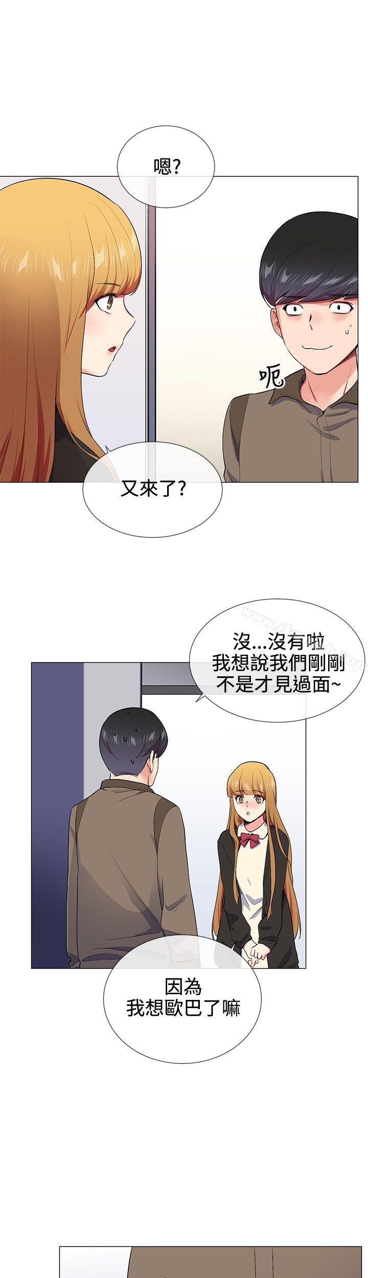14P - 我的秘密砲友