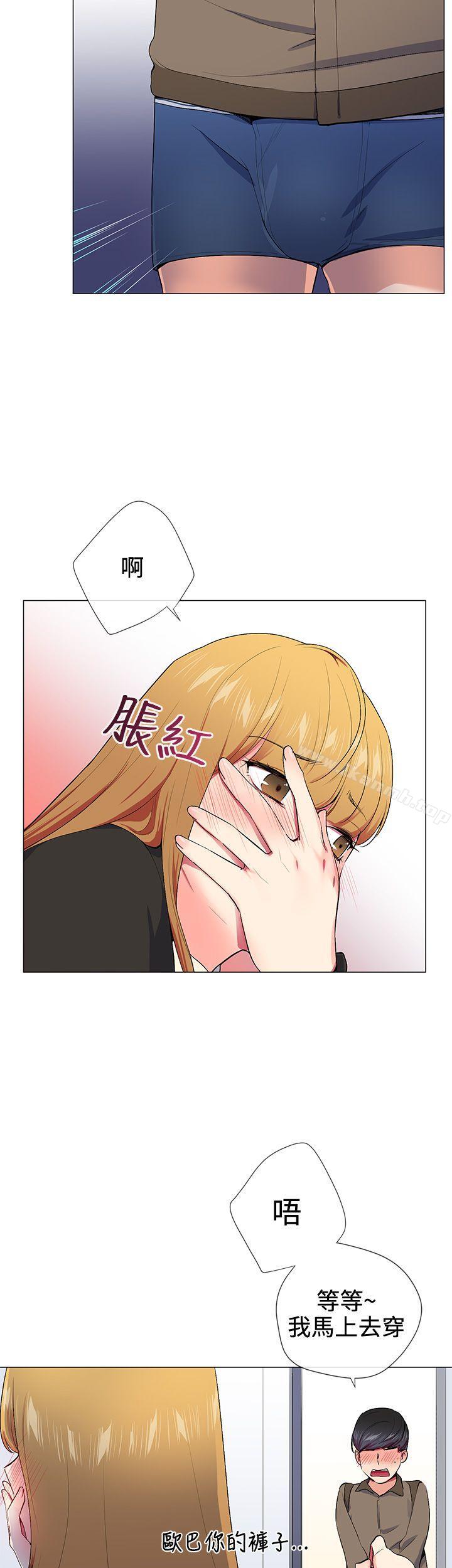 15P - 我的秘密砲友