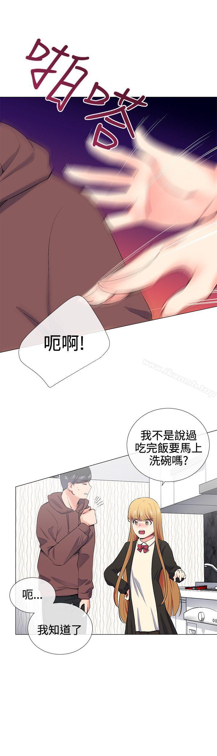 17P - 我的秘密砲友