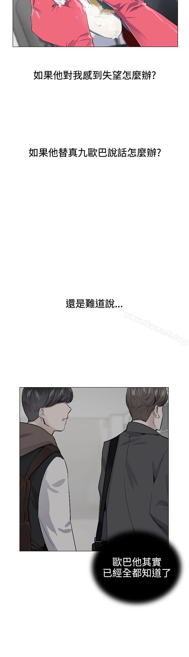 21P - 我的秘密砲友