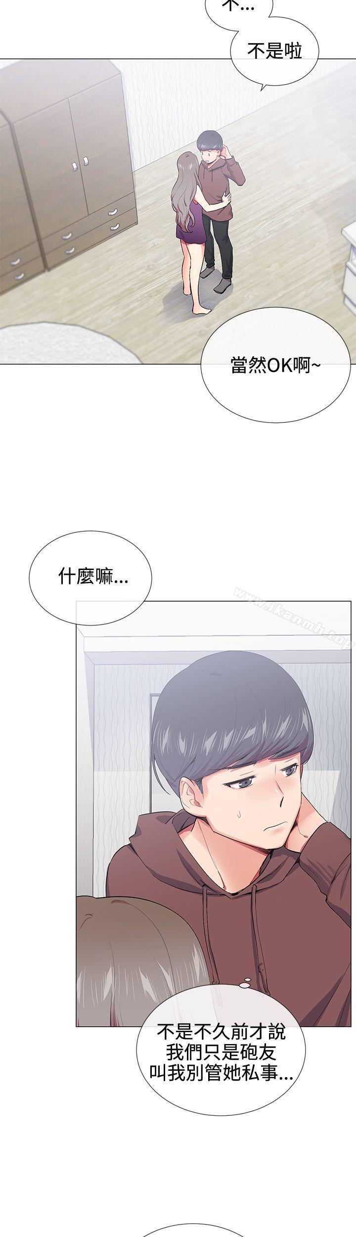 2P - 我的秘密砲友