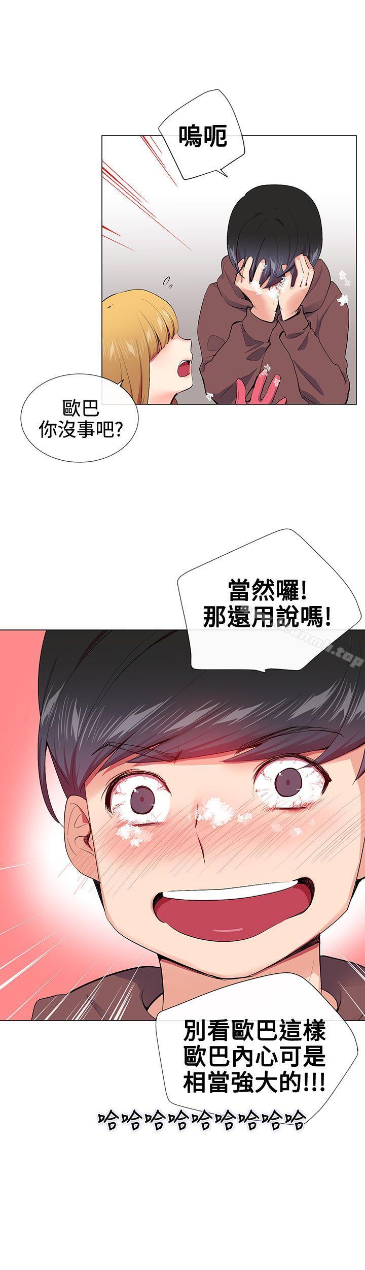 29P - 我的秘密砲友