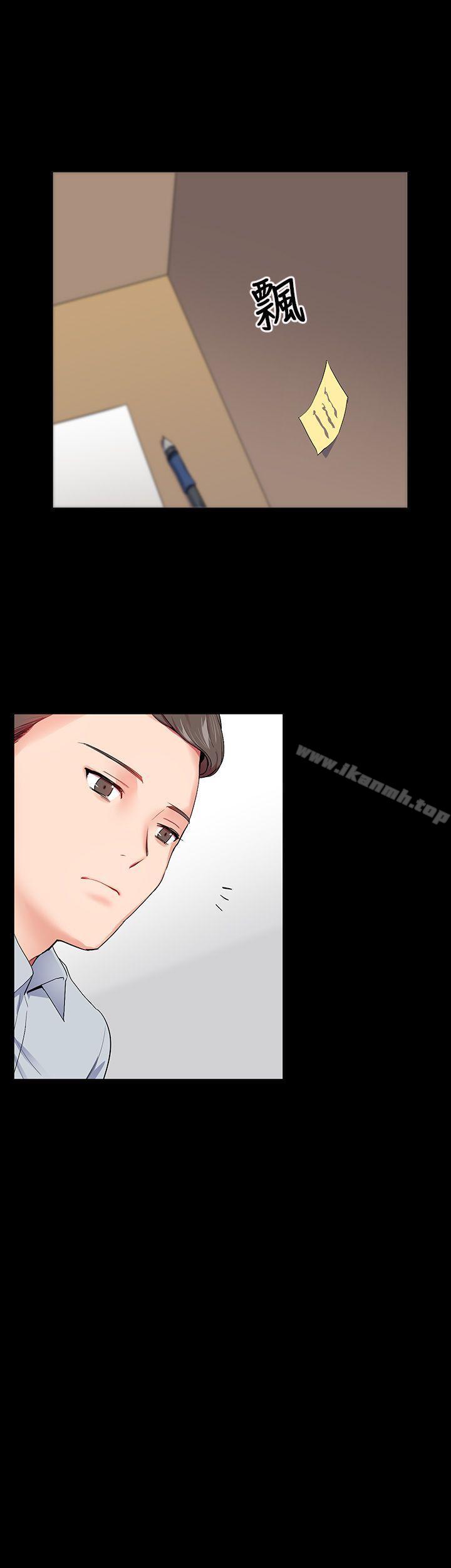 31P - 我的秘密砲友