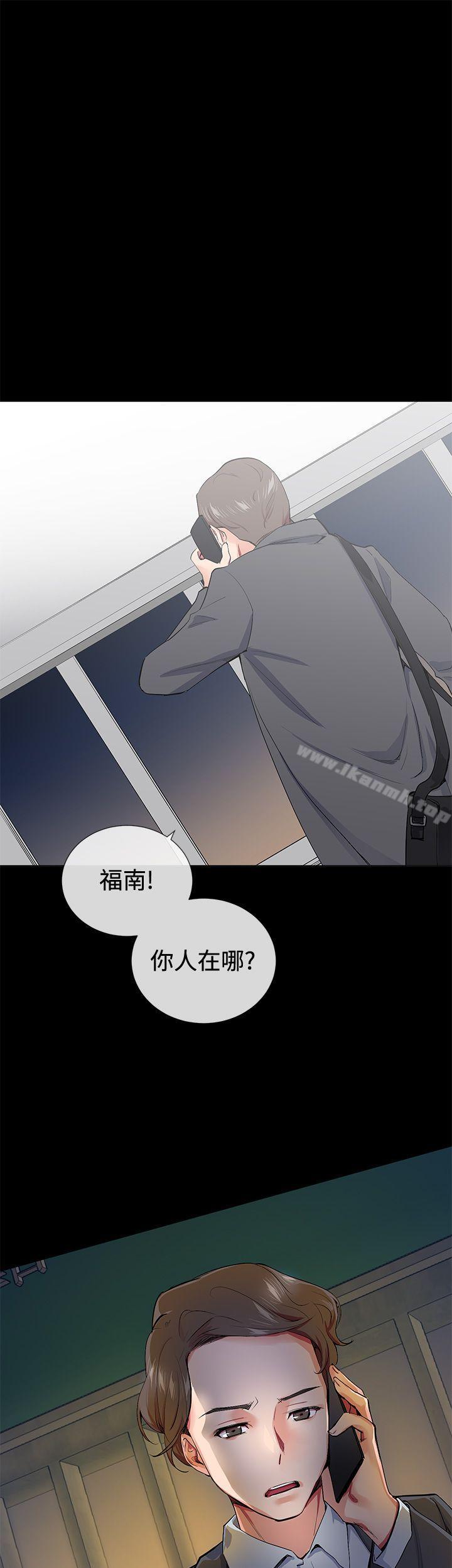 35P - 我的秘密砲友