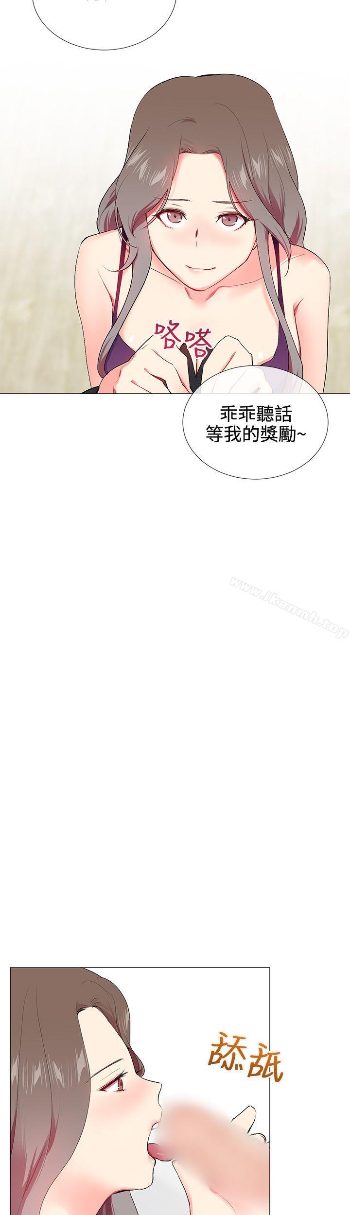 5P - 我的秘密砲友