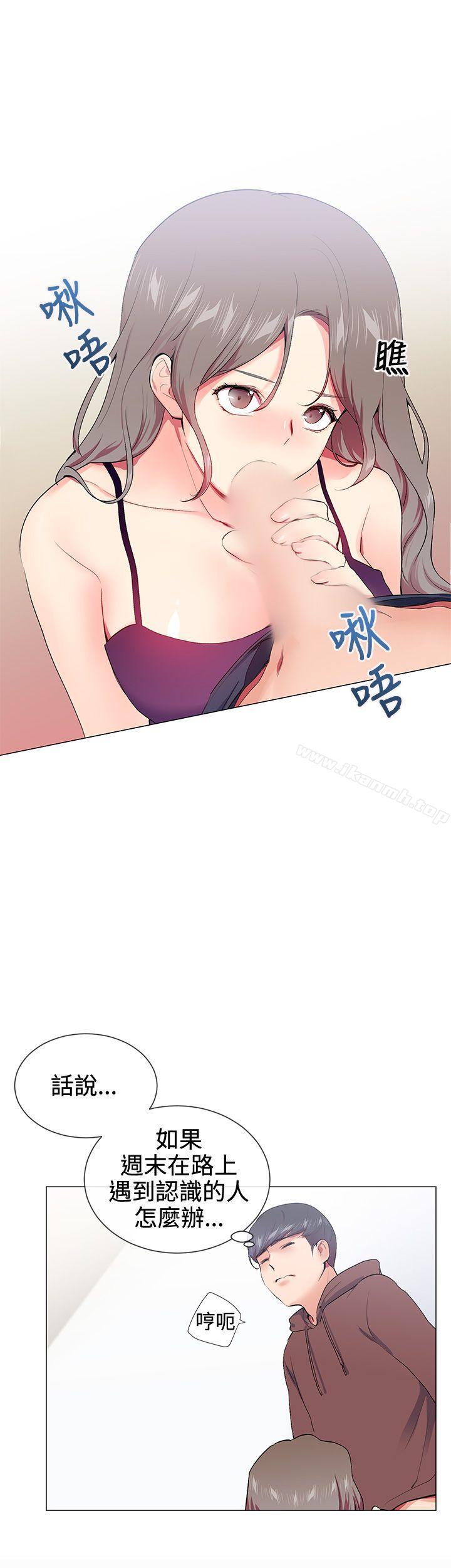 7P - 我的秘密砲友