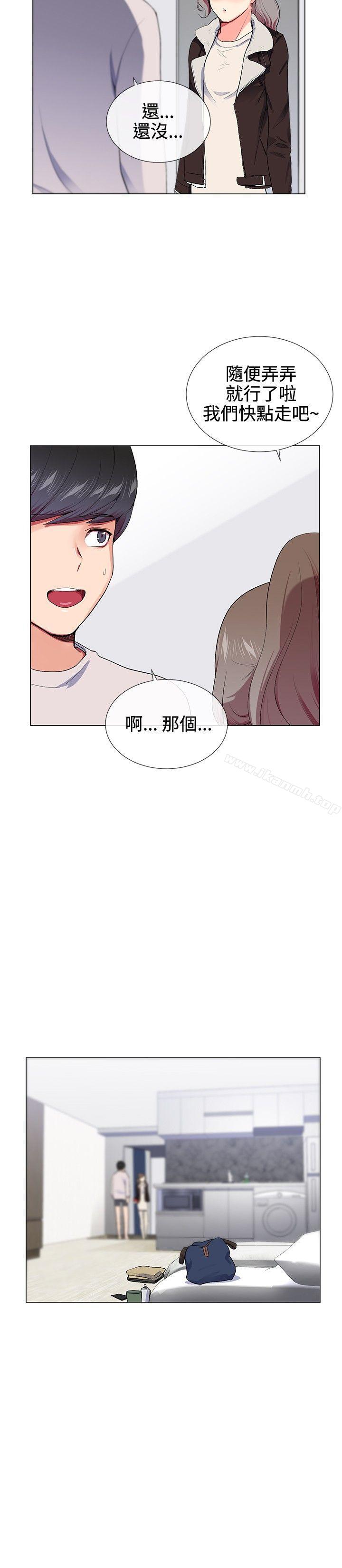 10P - 我的秘密砲友