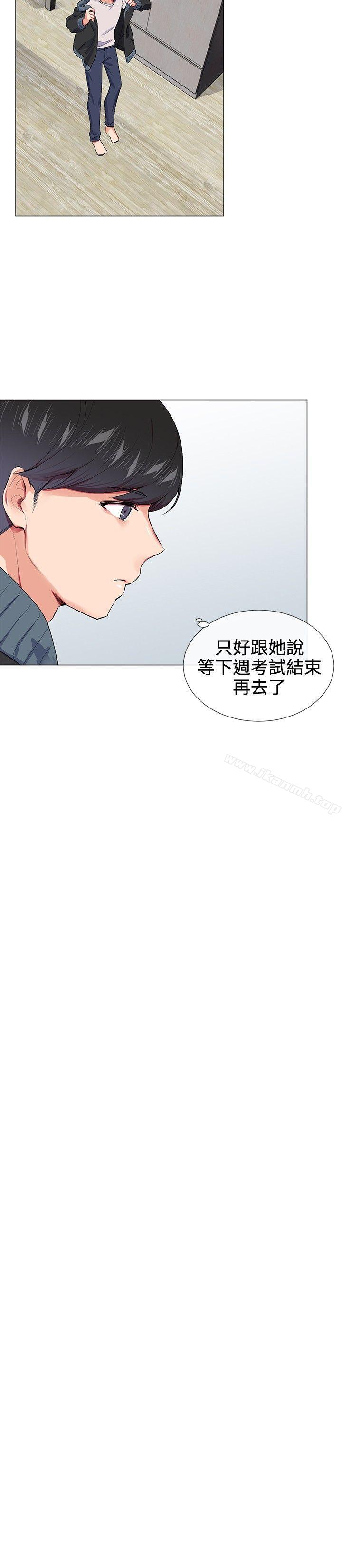 12P - 我的秘密砲友