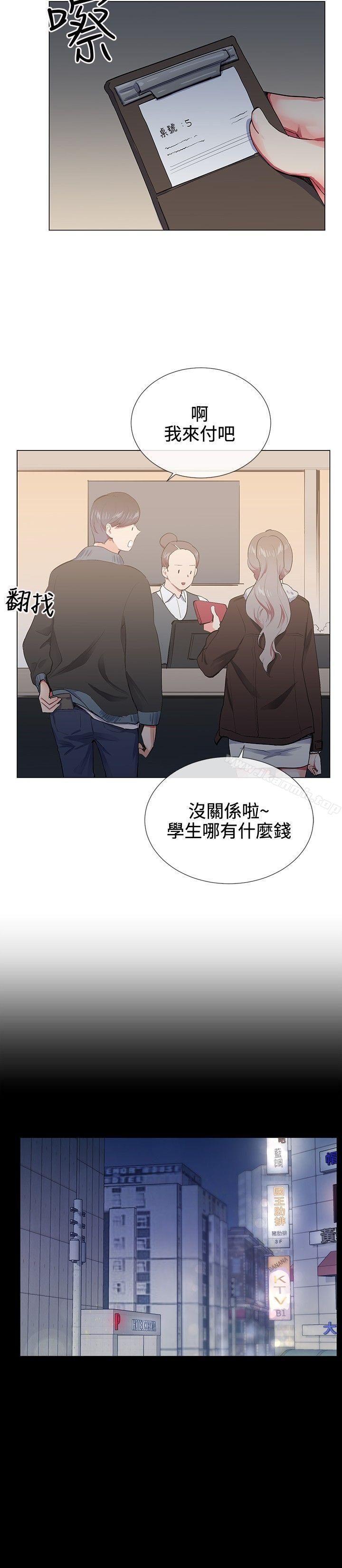 14P - 我的秘密砲友