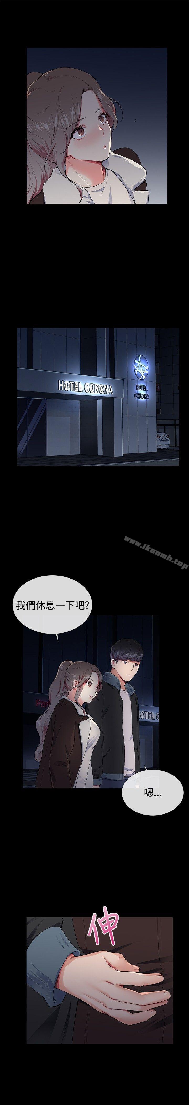 15P - 我的秘密砲友
