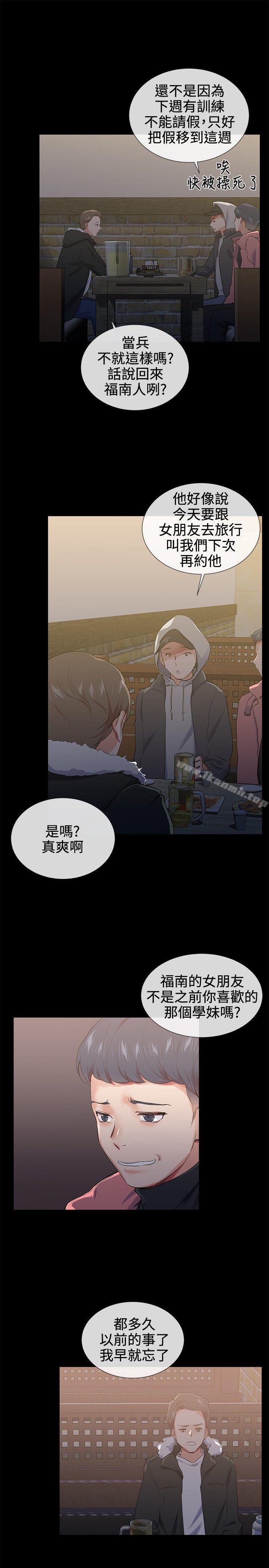 17P - 我的秘密砲友