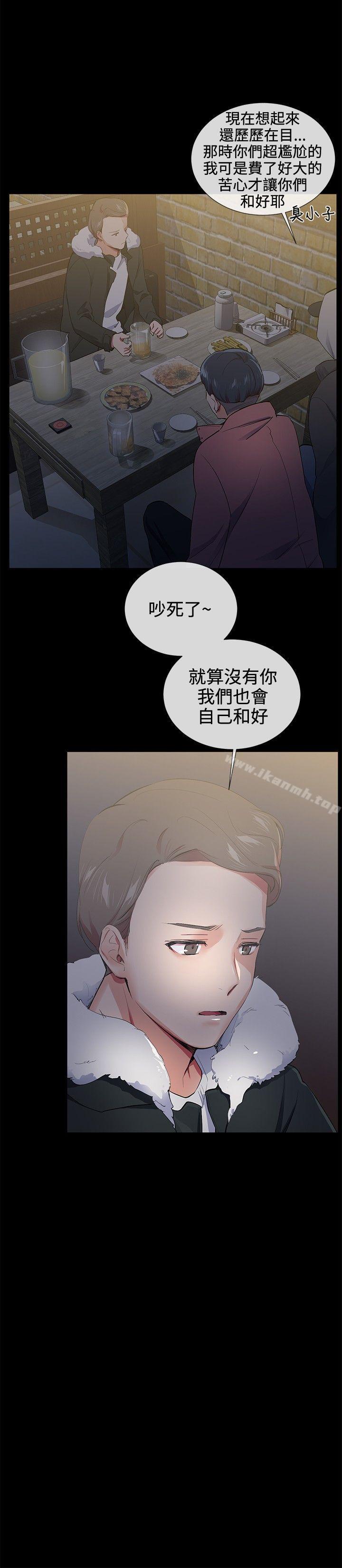 18P - 我的秘密砲友