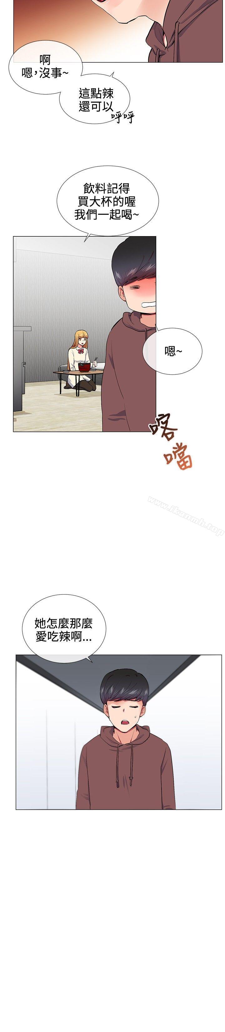 2P - 我的秘密砲友
