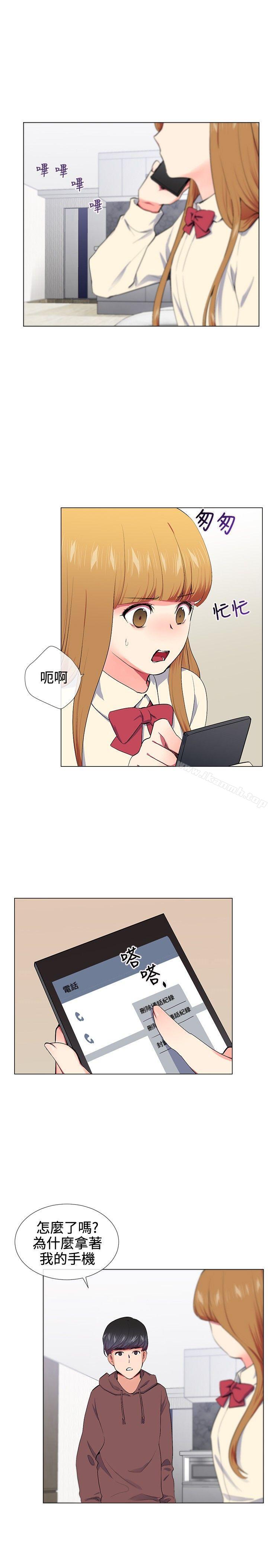 5P - 我的秘密砲友
