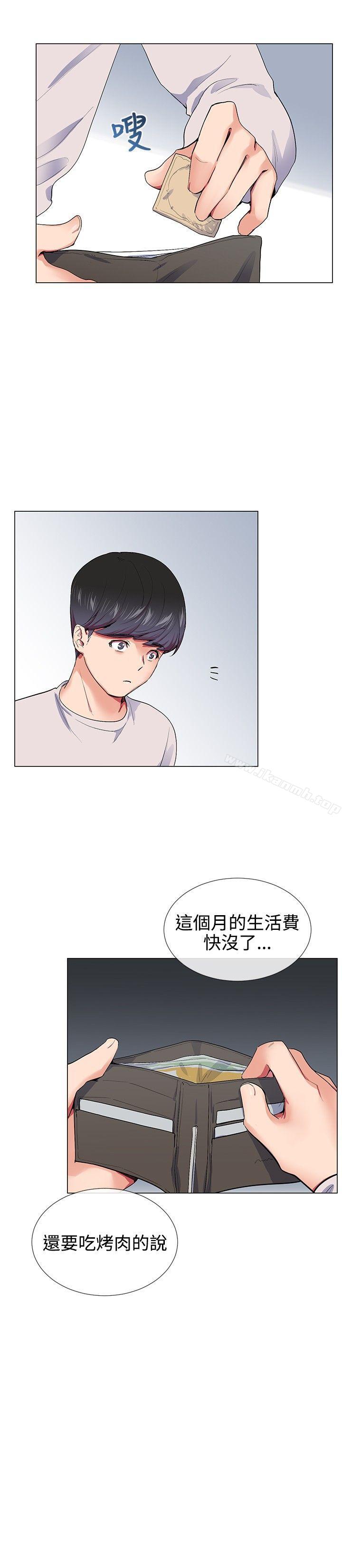 8P - 我的秘密砲友