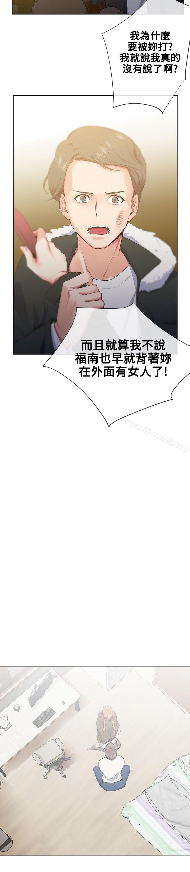 10P - 我的秘密砲友
