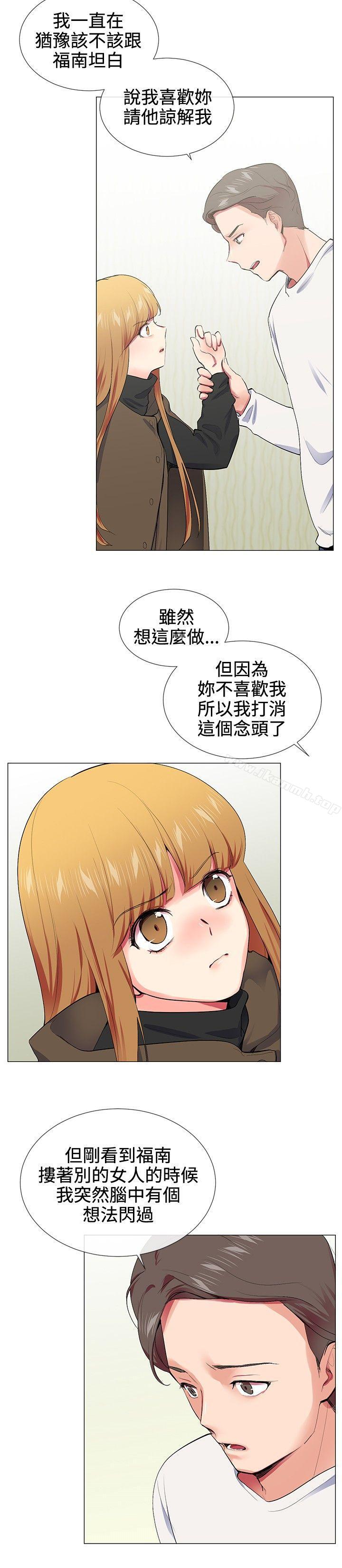 14P - 我的秘密砲友