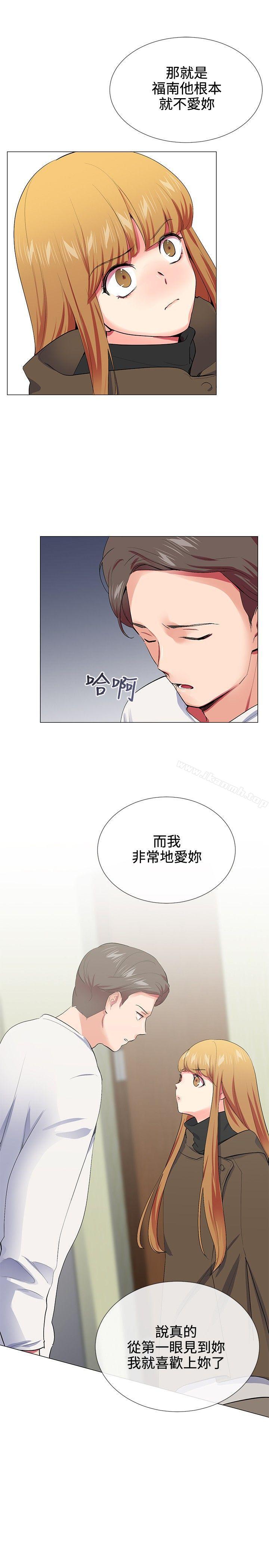15P - 我的秘密砲友
