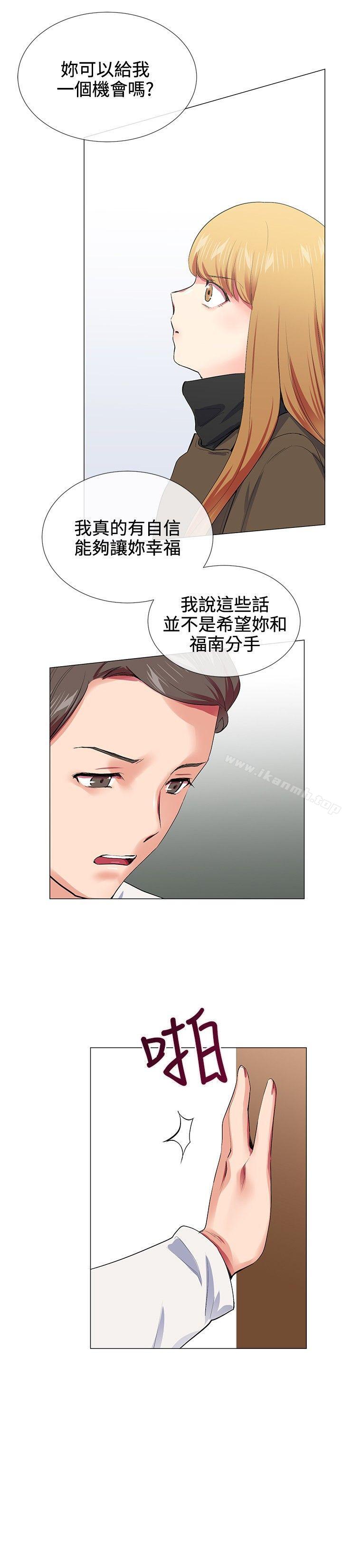 16P - 我的秘密砲友