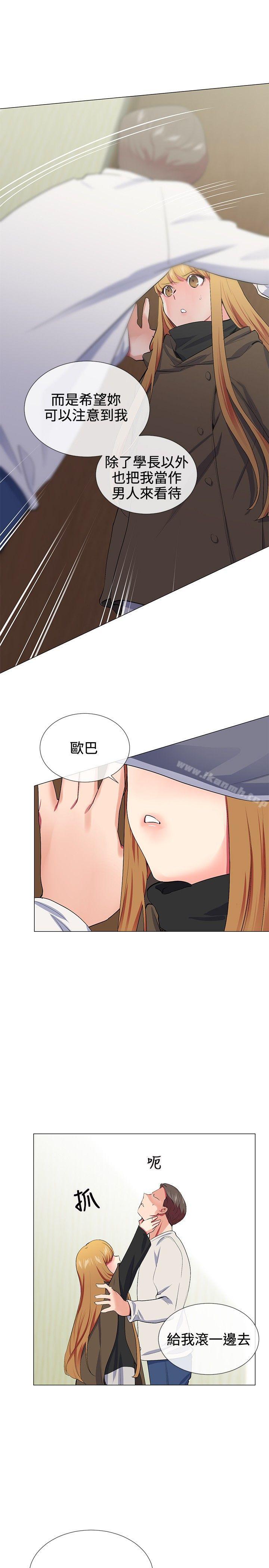 17P - 我的秘密砲友
