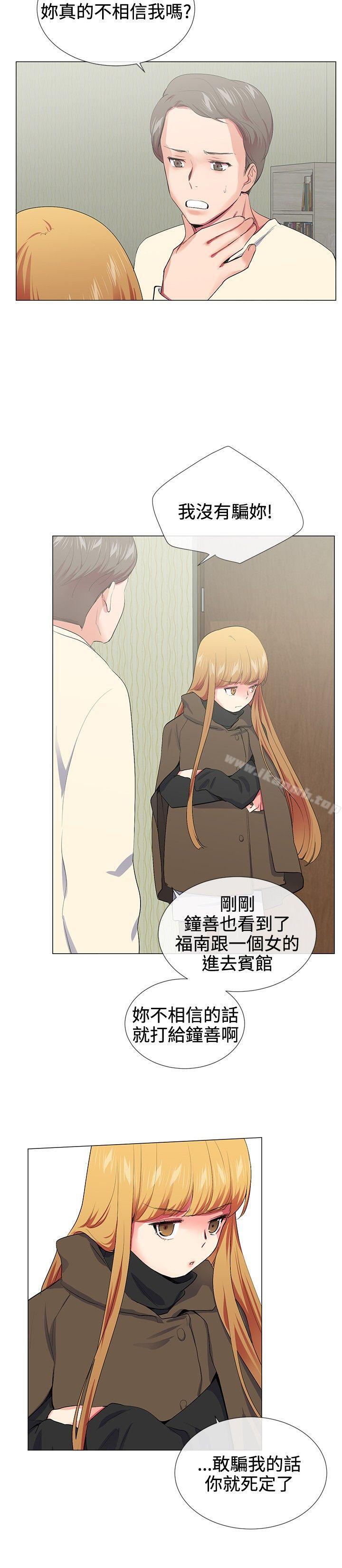 18P - 我的秘密砲友