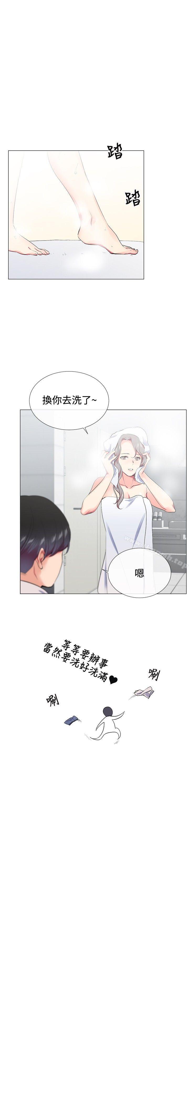 3P - 我的秘密砲友